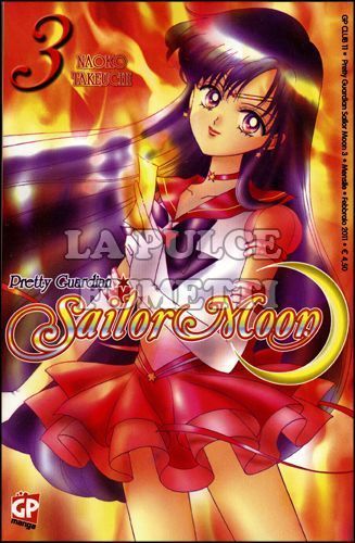 GP CLUB #    11 - SAILOR MOON  3